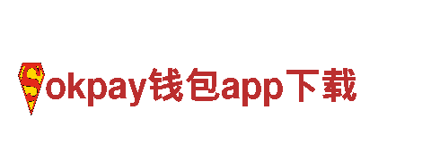 okpay钱包app下载清洁环保公司-环保科技创新，打造清洁未来
